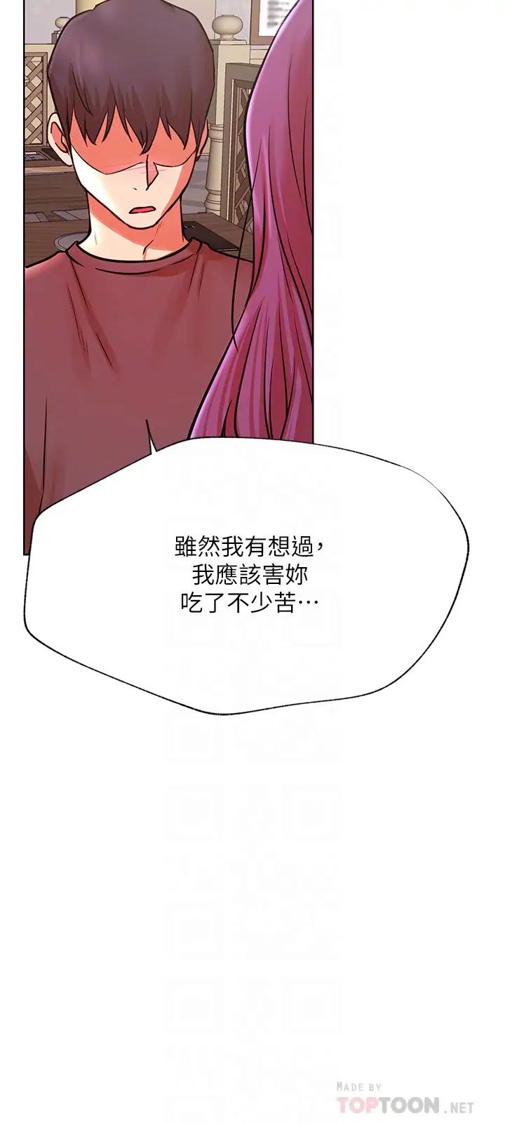 网红私生活第35话-耀威哥,今晚可以安慰我吗?
