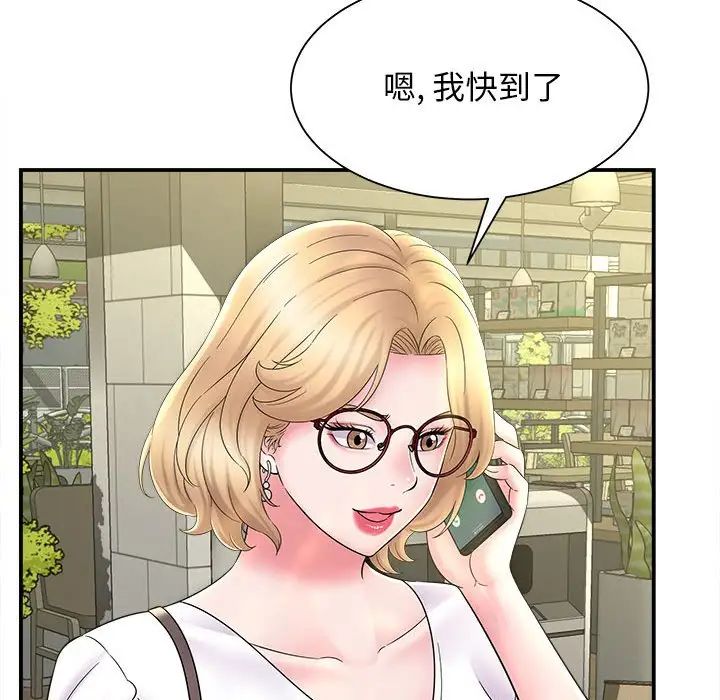 回单的寂寞第9话