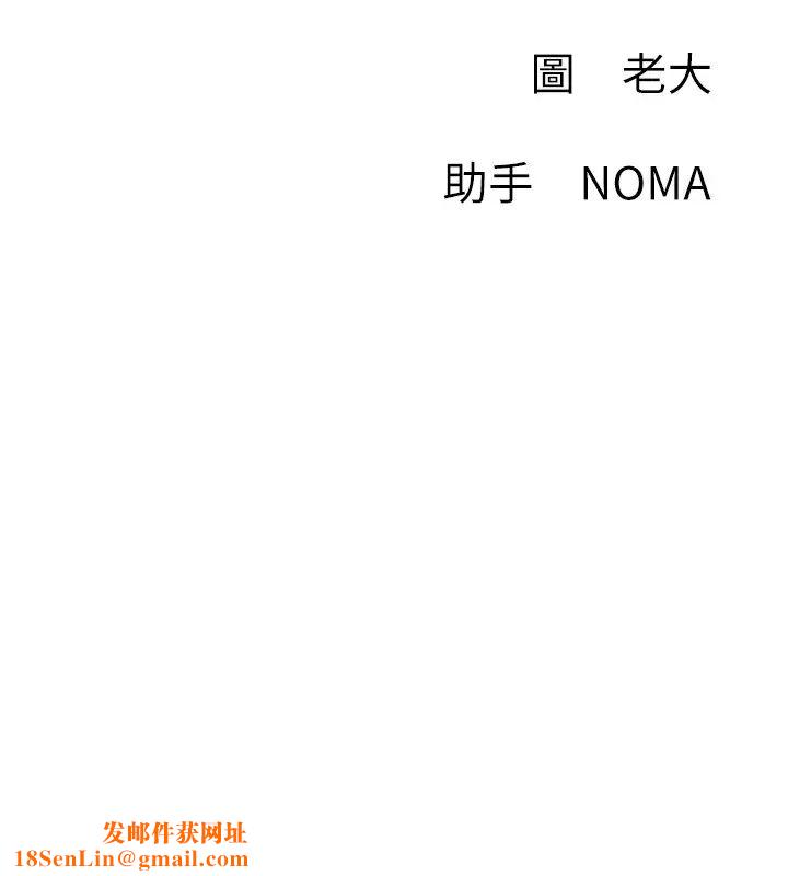 网红私生活第36话-在空无一人的公园打野战