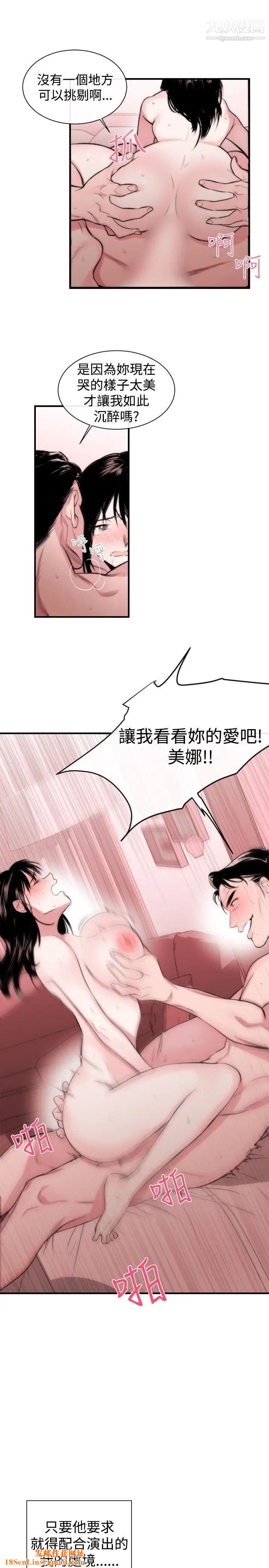女助教第2话