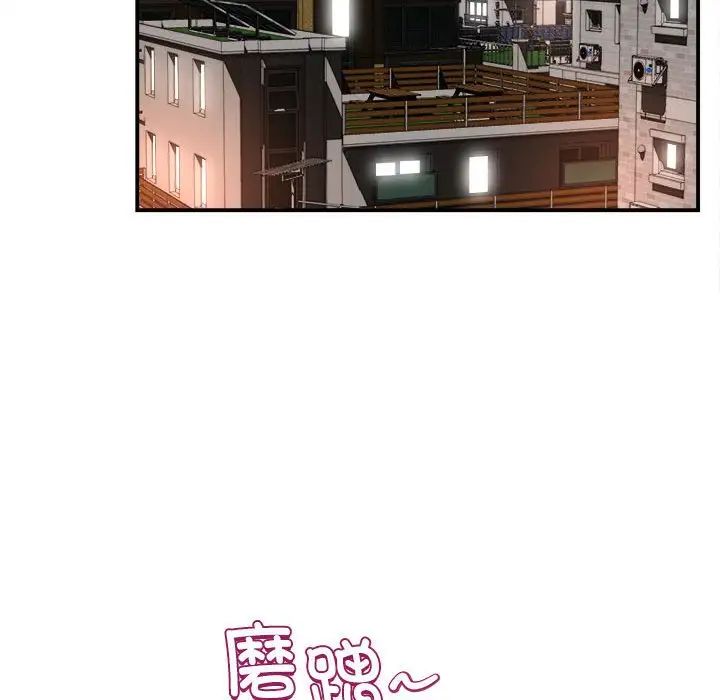 回单的寂寞第9话