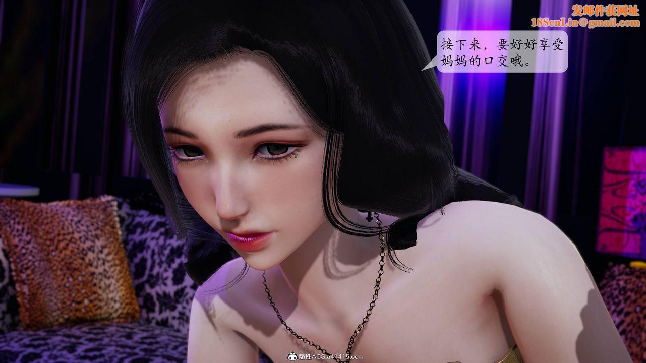 [3D]一夜暴富番外-借金母女第06章-01话