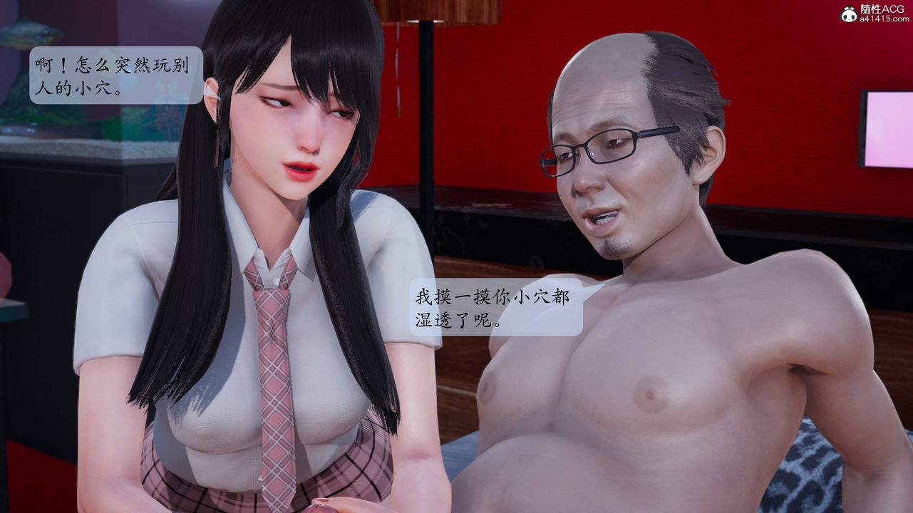 [3D]一夜暴富番外-借金母女第06章-02话