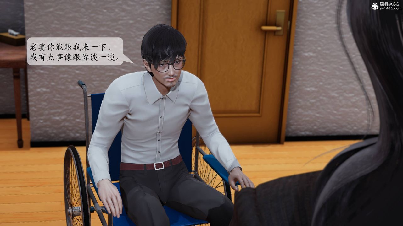 [3D]一夜暴富番外-借金母女第06章-02话