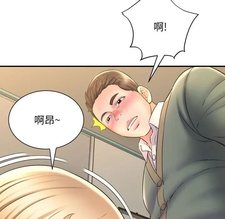 回单的寂寞第9话