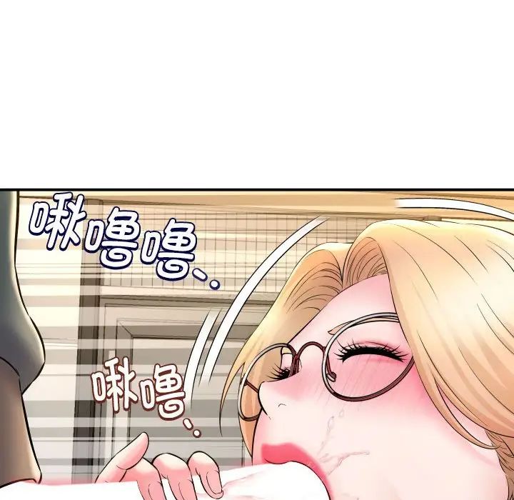 回单的寂寞第9话