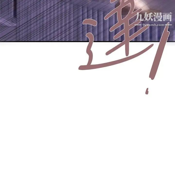女助教第6话
