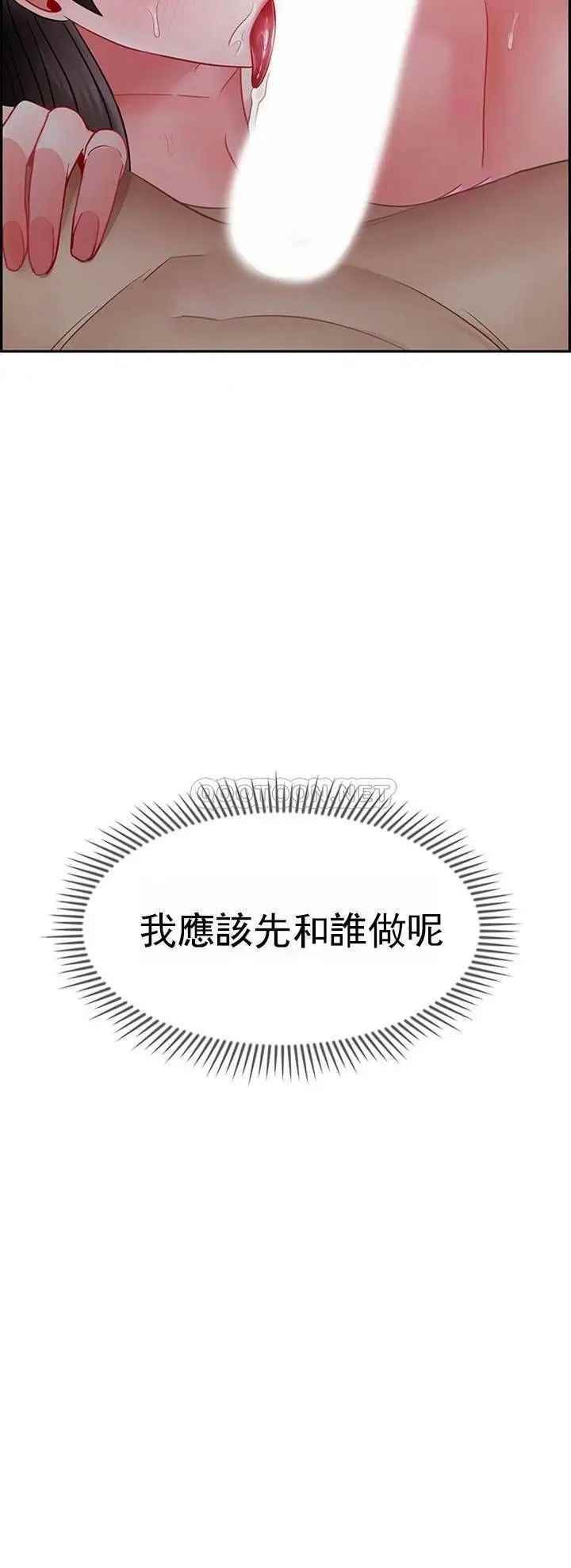 坏老师第49话-隐藏着真正状态的教授?