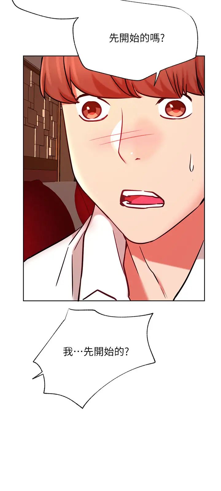 网红私生活第40话-伸出魔爪