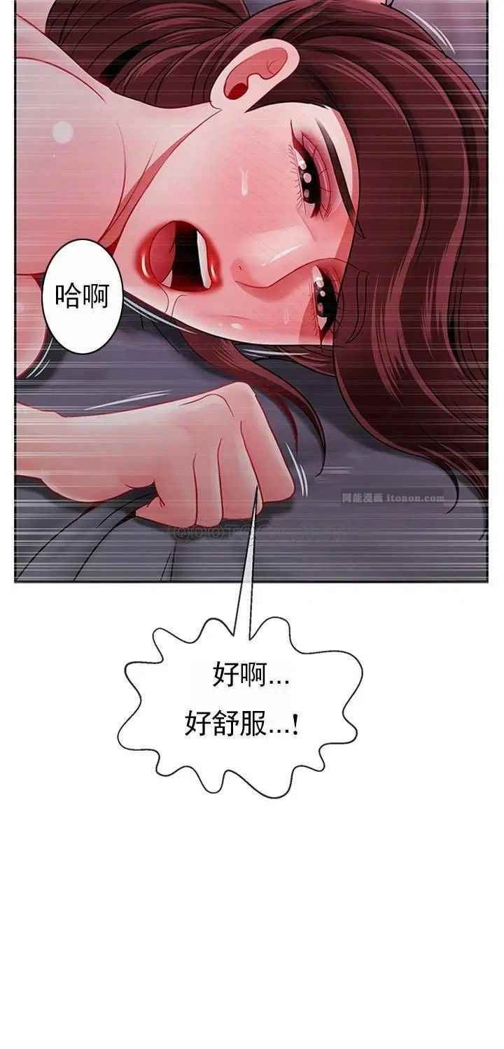 坏老师第49话-隐藏着真正状态的教授?