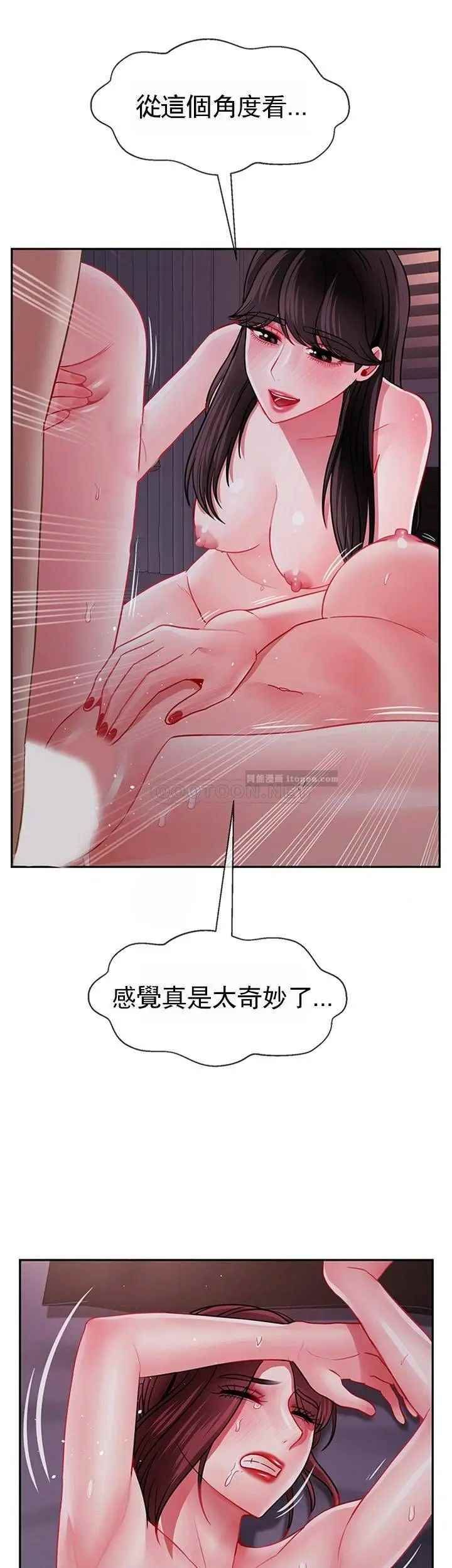 坏老师第49话-隐藏着真正状态的教授?