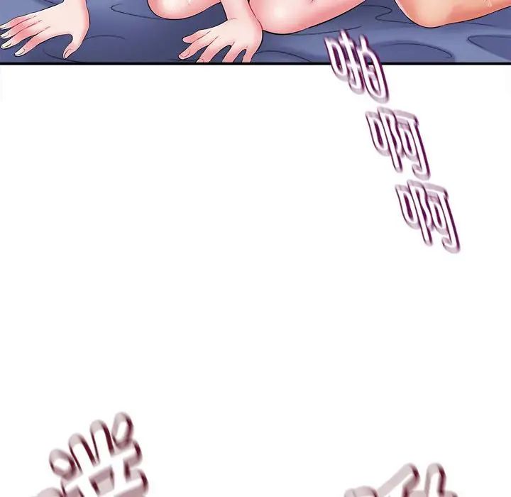 回单的寂寞第10话