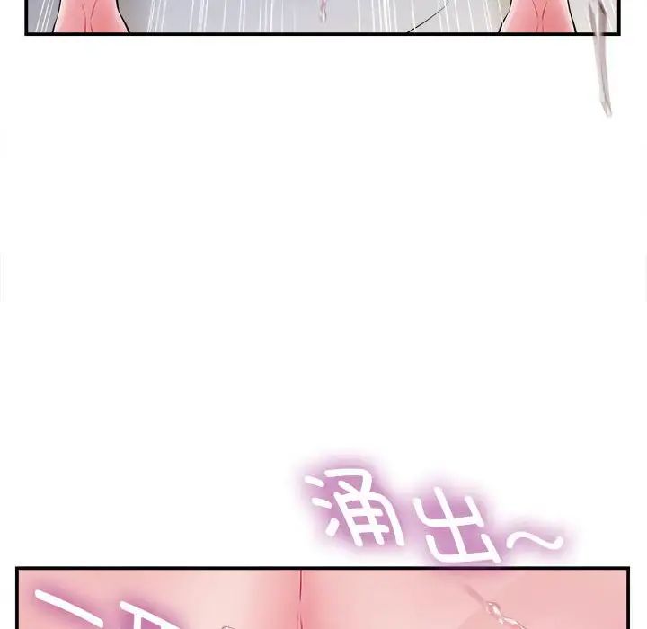 回单的寂寞第10话