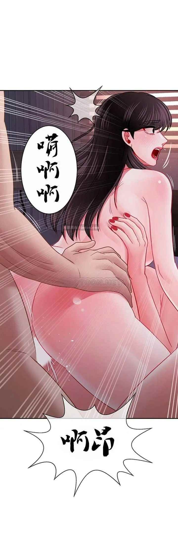 坏老师第49话-隐藏着真正状态的教授?