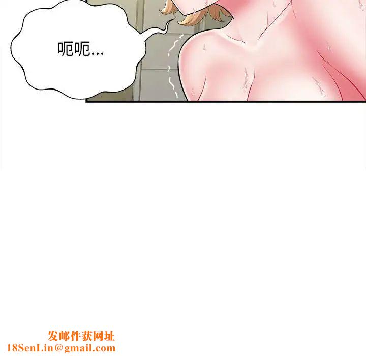 回单的寂寞第10话