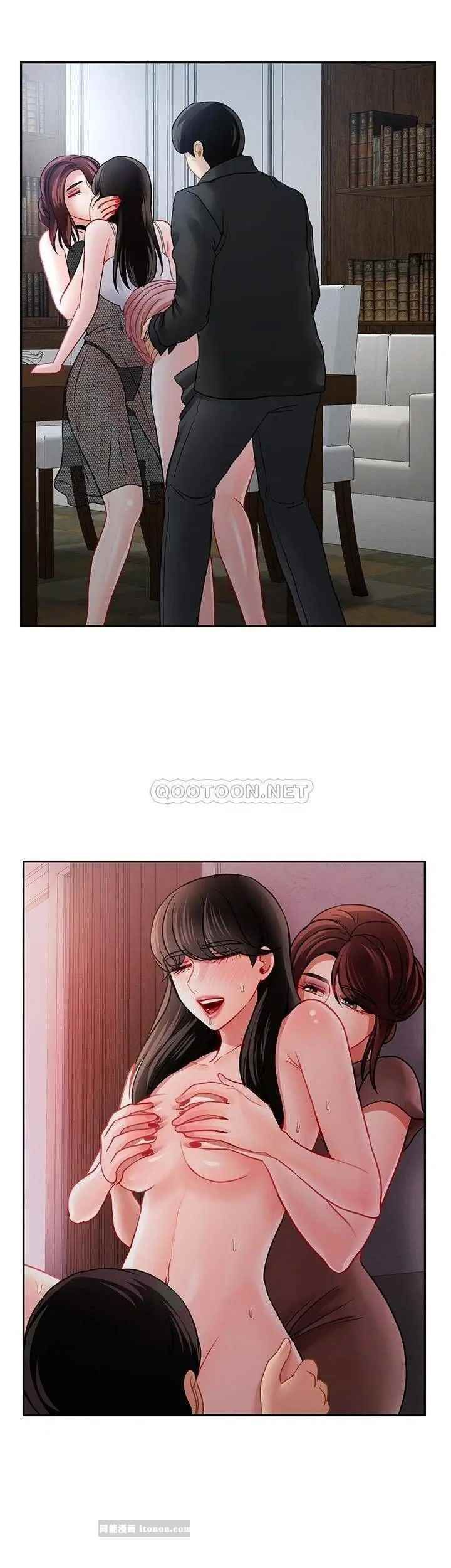 坏老师第49话-隐藏着真正状态的教授?