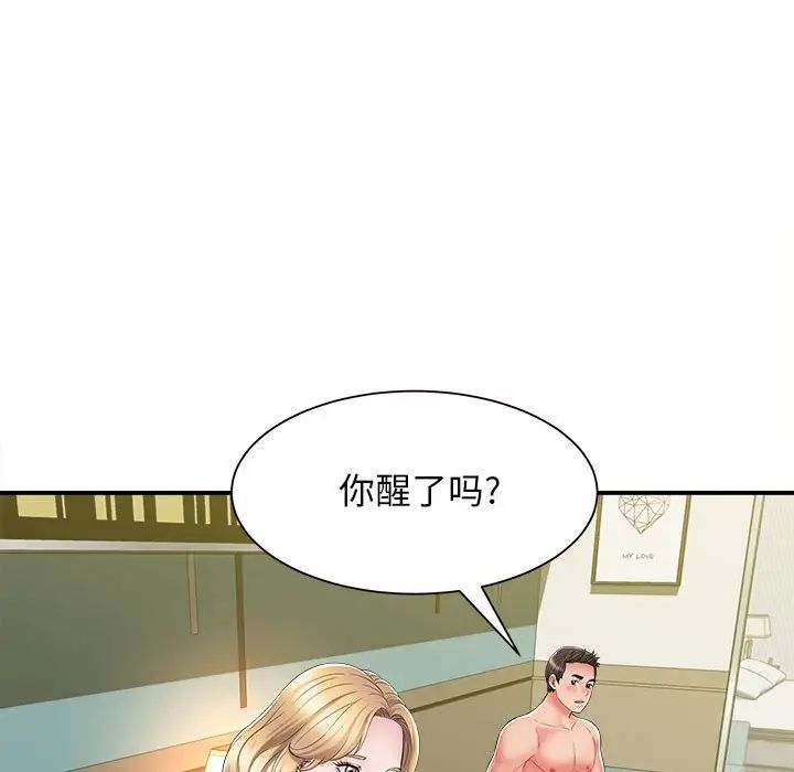 回单的寂寞第10话