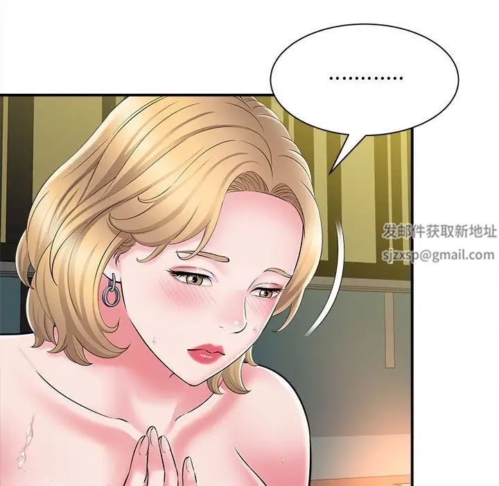 回单的寂寞第10话