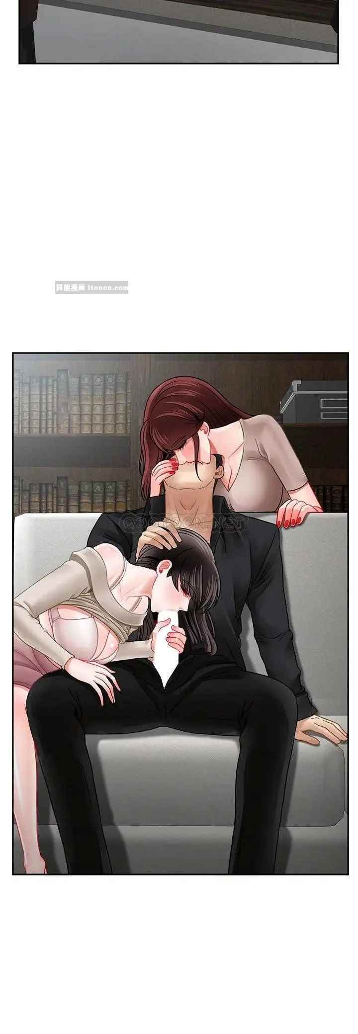 坏老师第49话-隐藏着真正状态的教授?