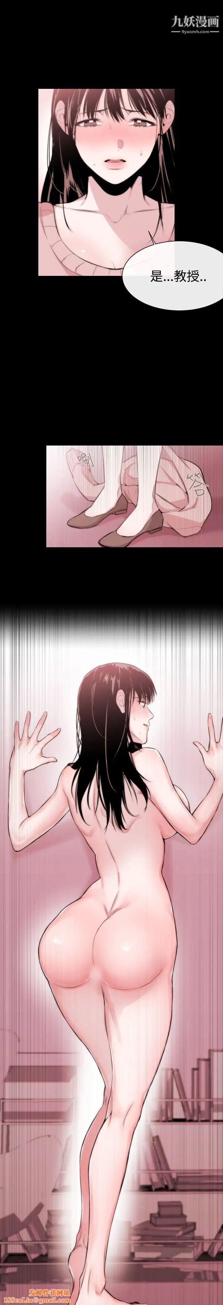 女助教第7话