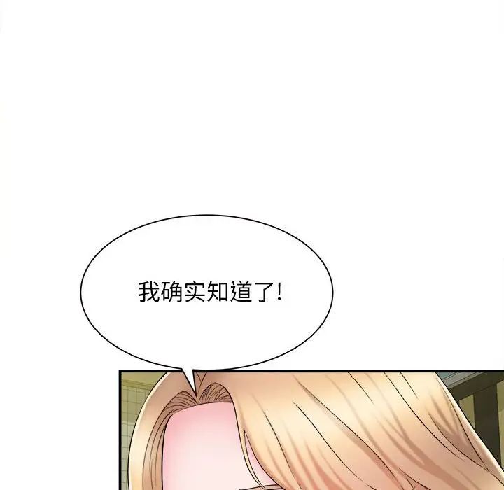 回单的寂寞第10话