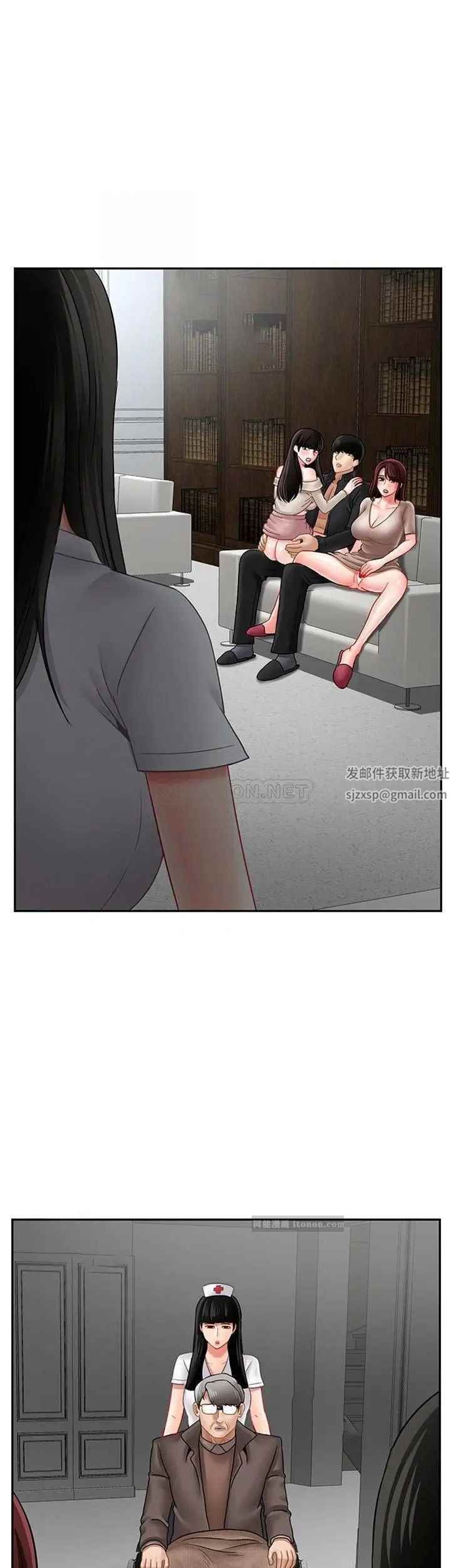 坏老师第49话-隐藏着真正状态的教授?