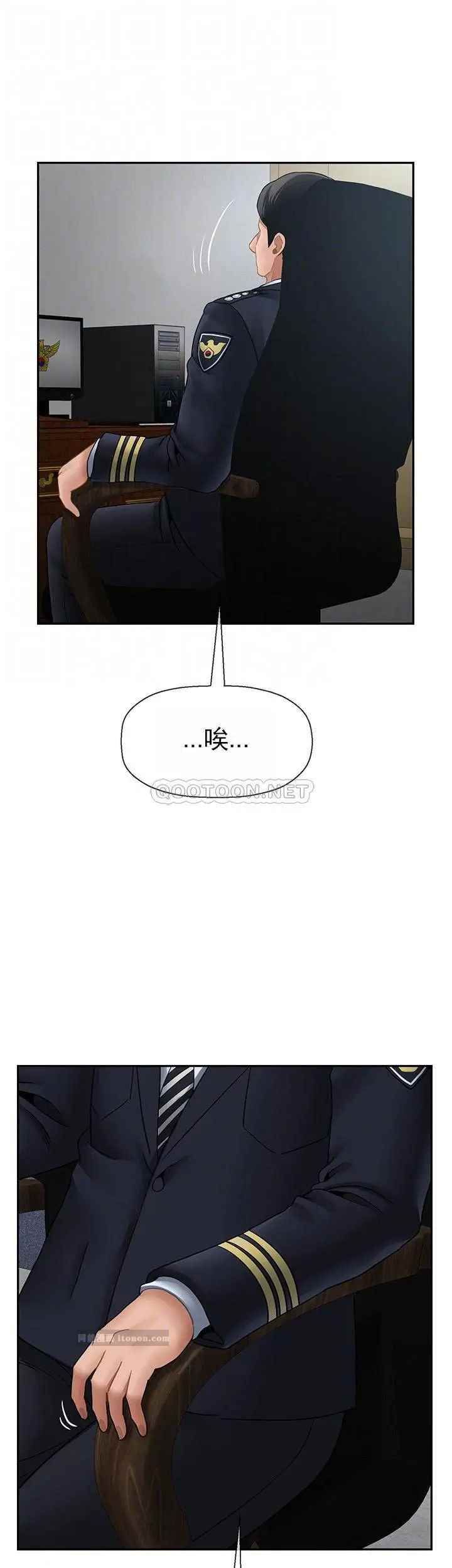 坏老师第50话-真相的冲击