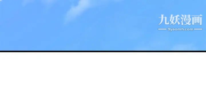 我的好友太超过!第34话-暧昧的高空弹跳