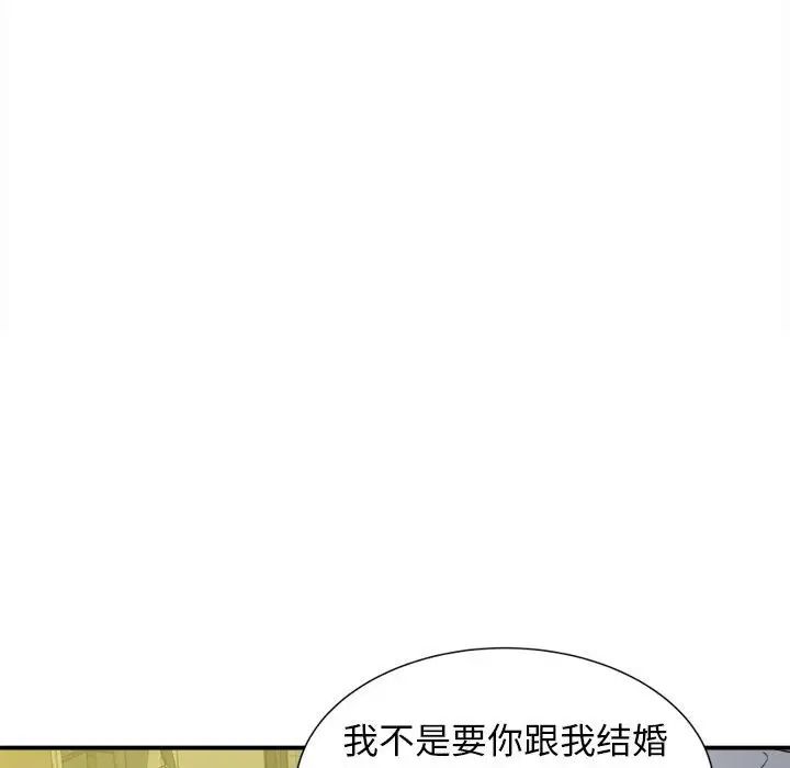 回单的寂寞第10话