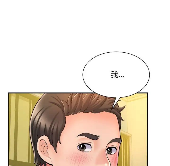 回单的寂寞第10话