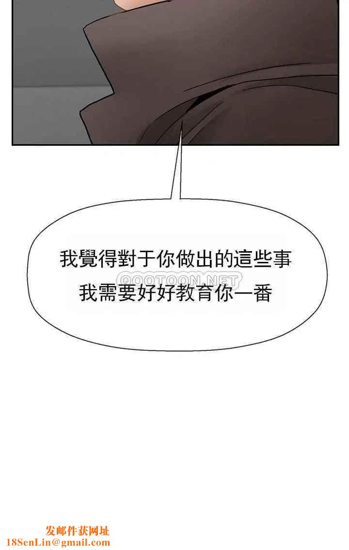 坏老师第50话-真相的冲击