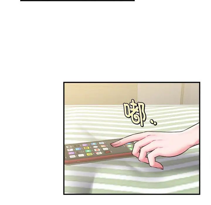 回单的寂寞第11话