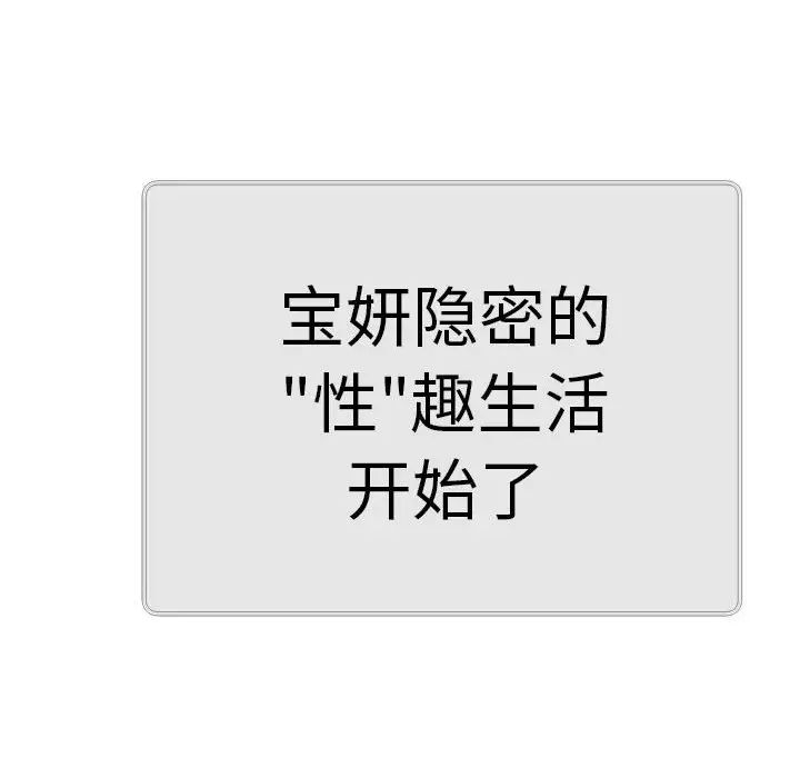 回单的寂寞第11话