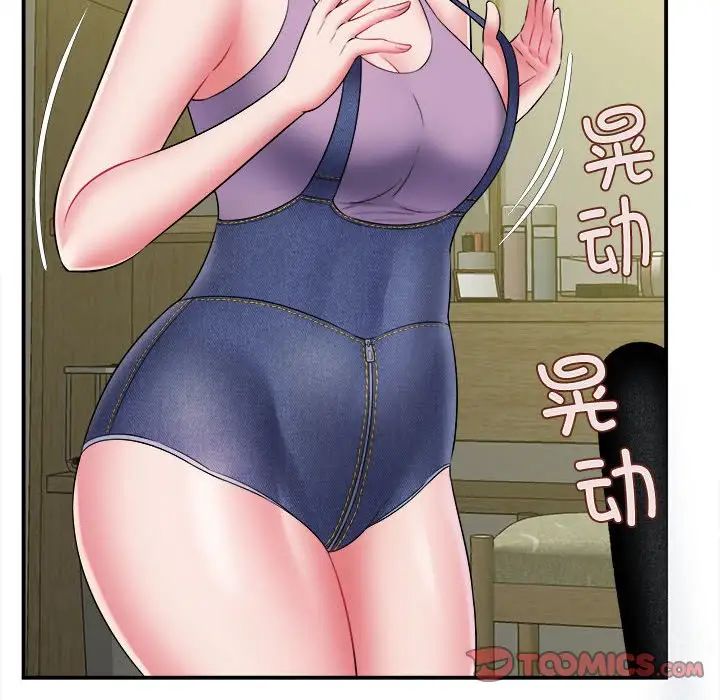 回单的寂寞第11话