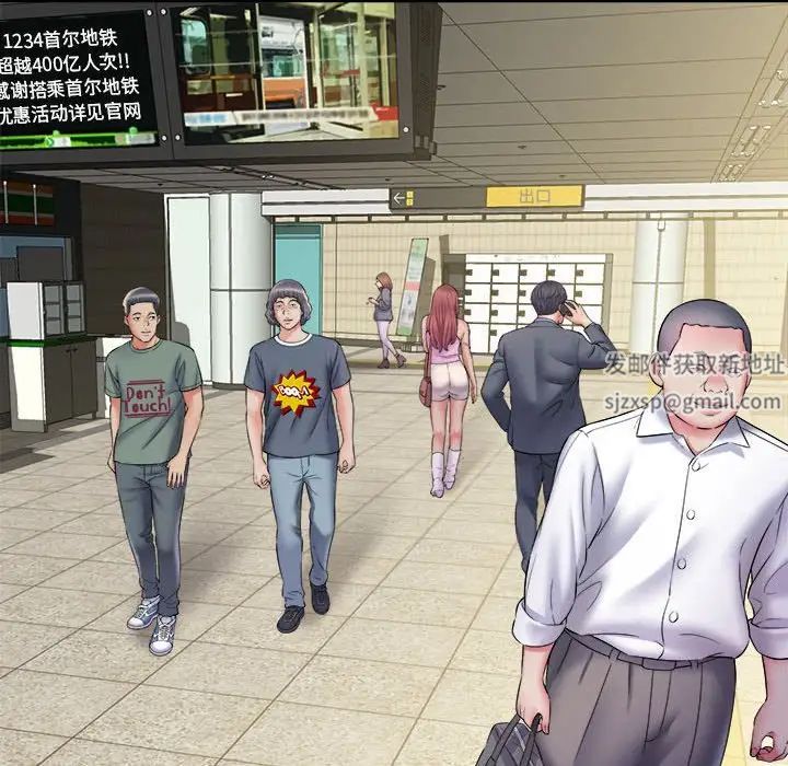 回单的寂寞第11话