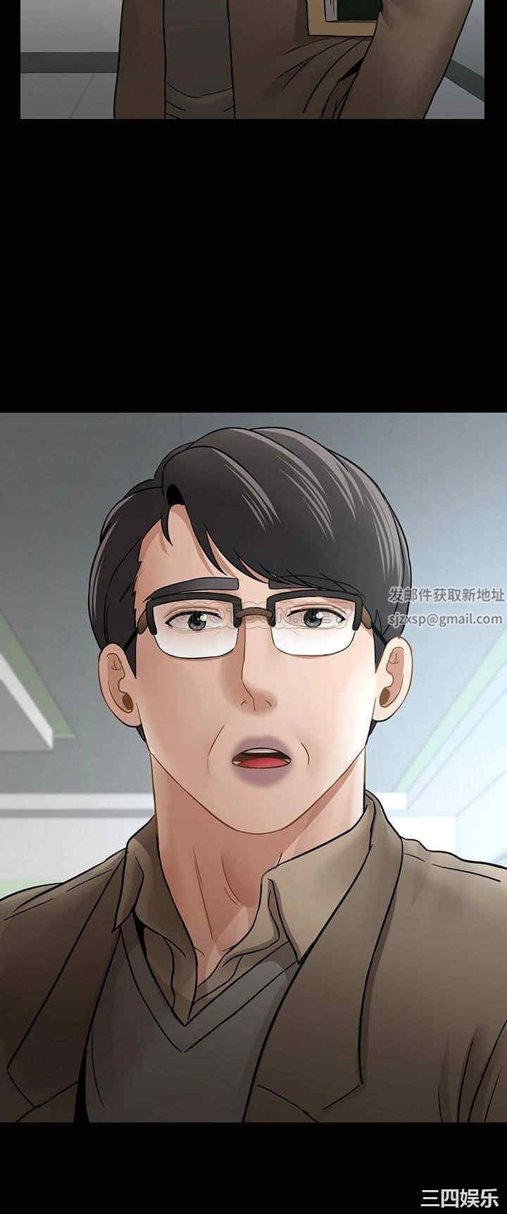 坏老师第51话-因果报应