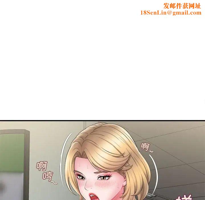 回单的寂寞第11话