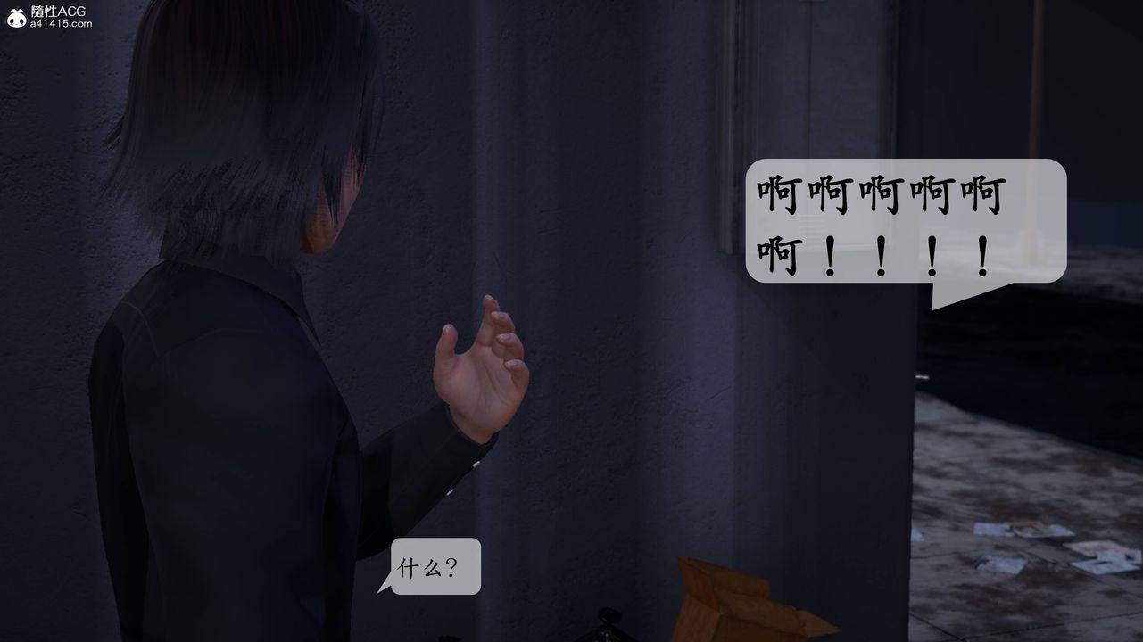 [3D]一夜暴富番外-借金母女第06章-最终话