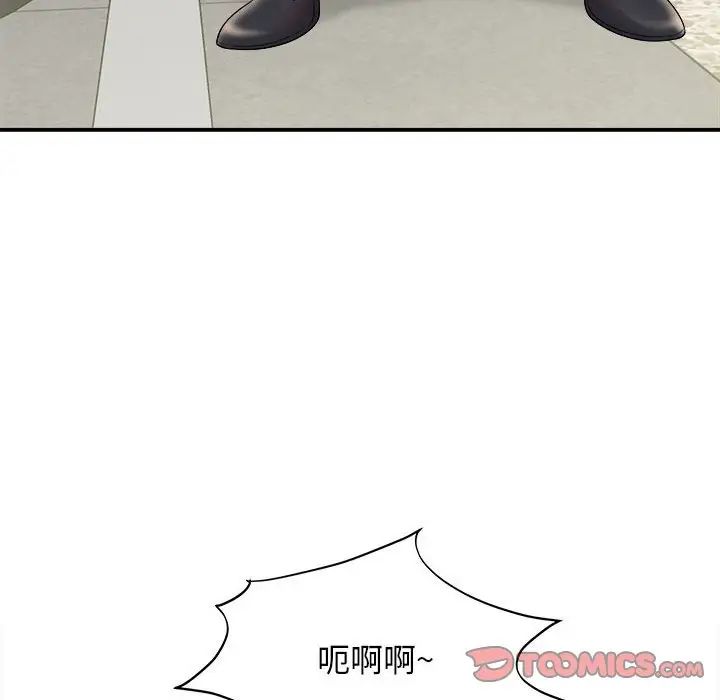 回单的寂寞第11话