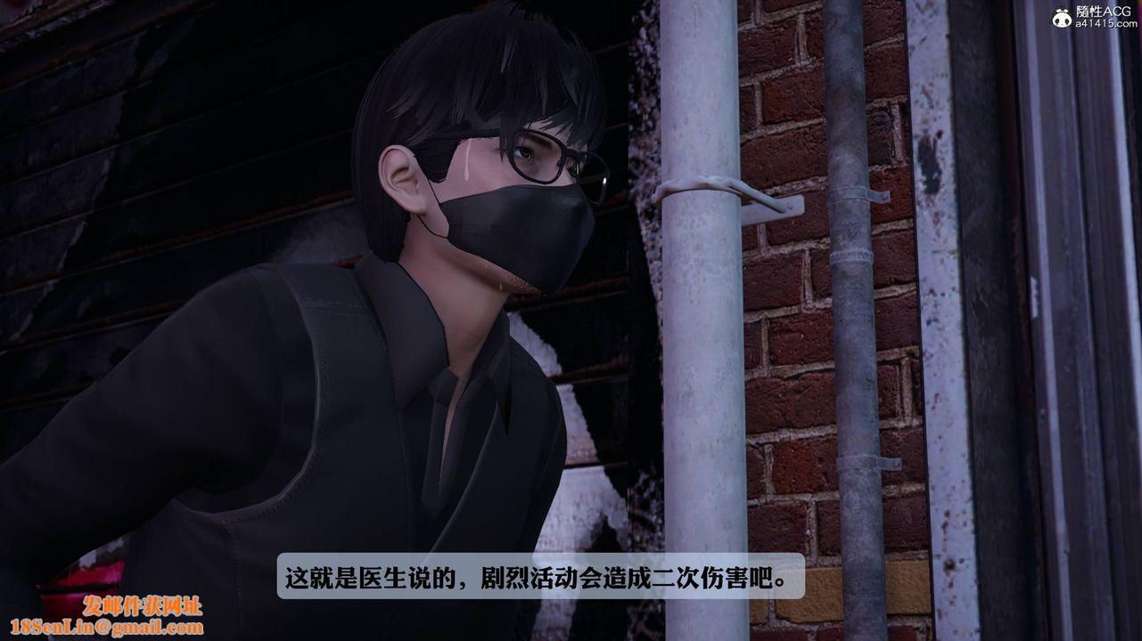 [3D]一夜暴富番外-借金母女第06章-最终话