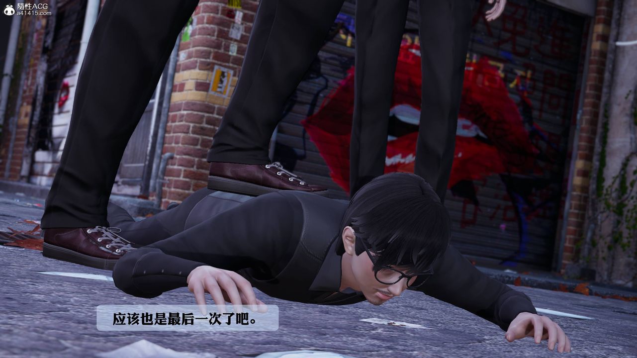 [3D]一夜暴富番外-借金母女第06章-最终话