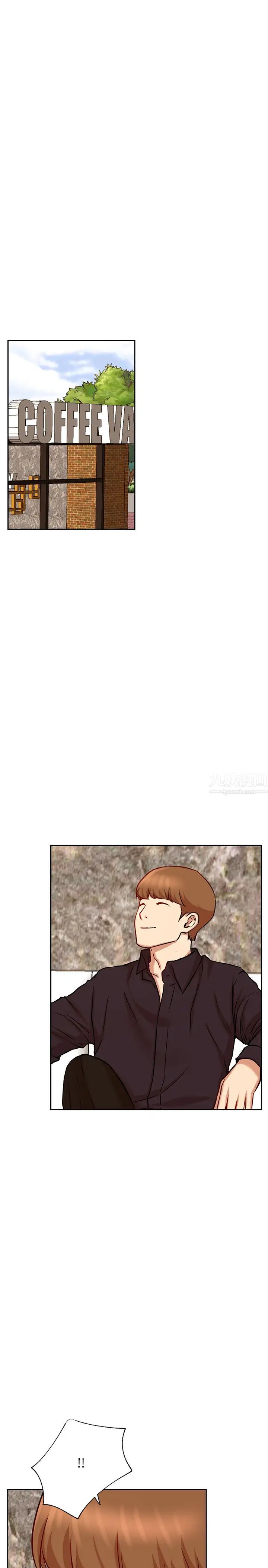 网红私生活第44话-温暖的慰藉