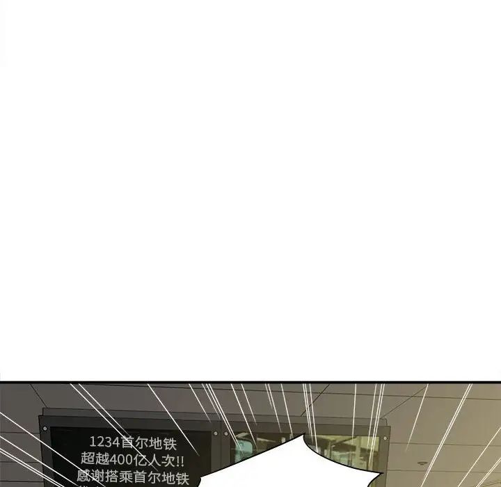 回单的寂寞第11话