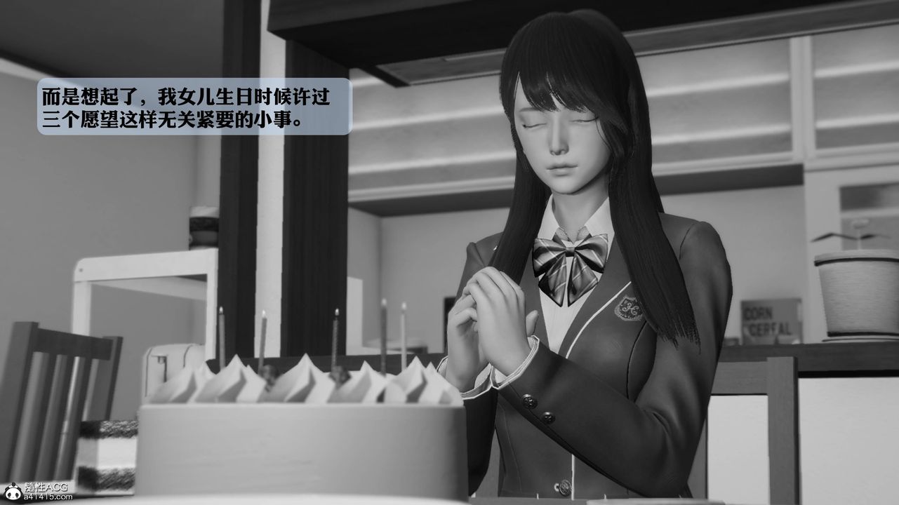 [3D]一夜暴富番外-借金母女第06章-最终话