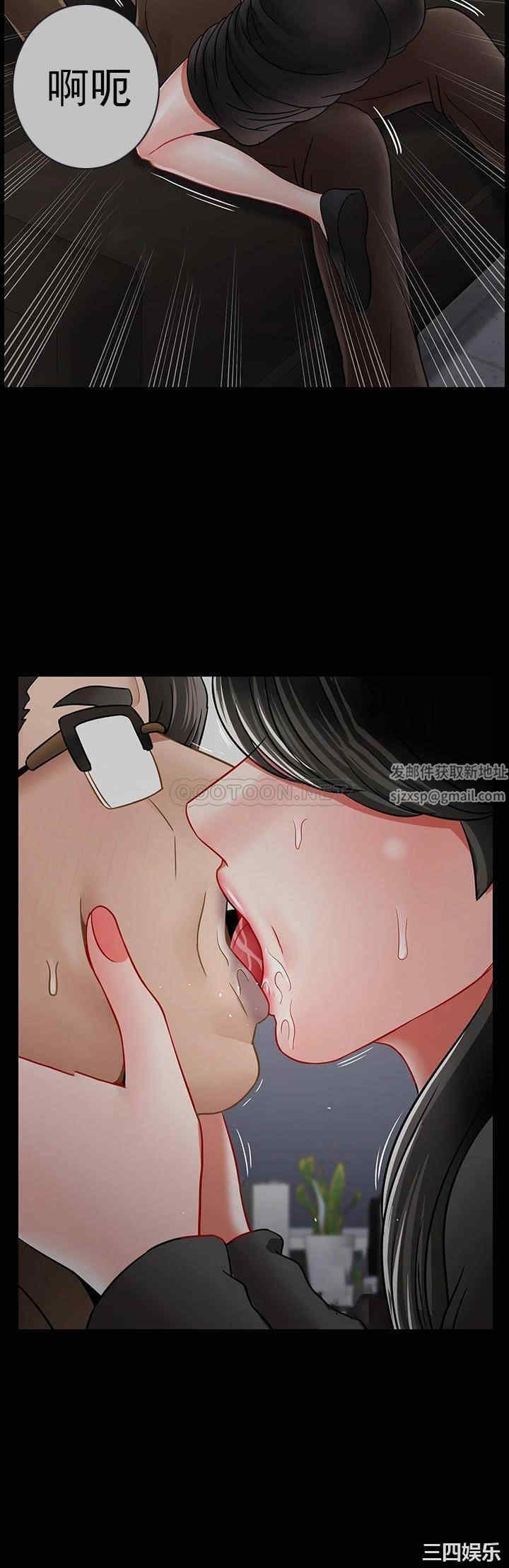 坏老师第51话-因果报应