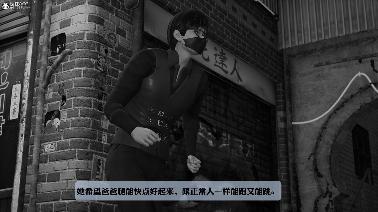 [3D]一夜暴富番外-借金母女第06章-最终话