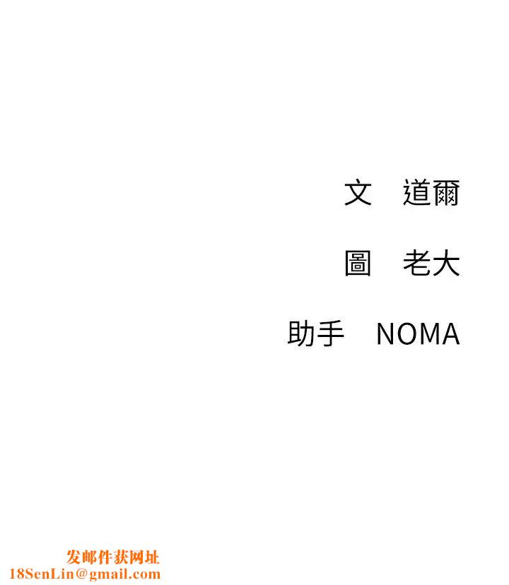 网红私生活第44话-温暖的慰藉