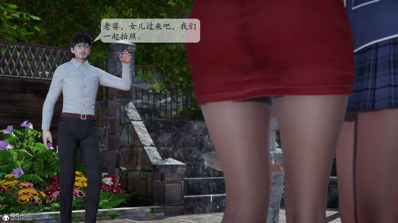 [3D]一夜暴富番外-借金母女第06章-最终话