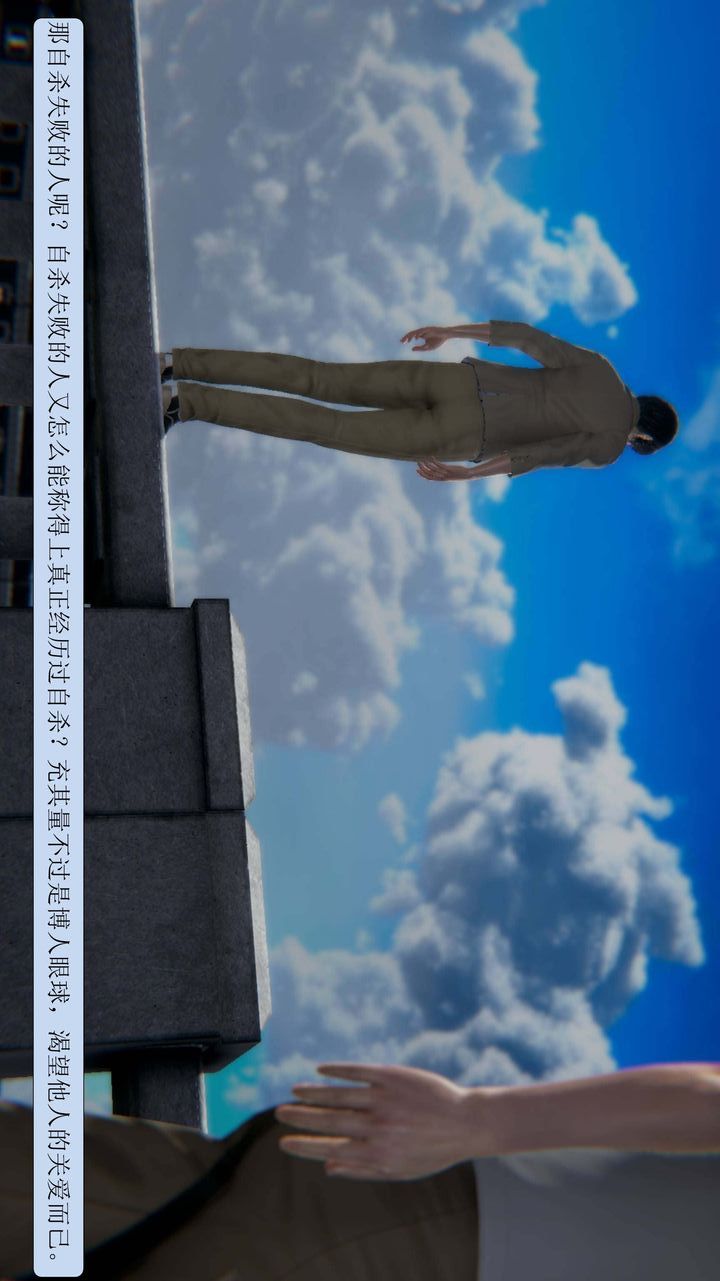 [3D]一夜暴富第01章-01话