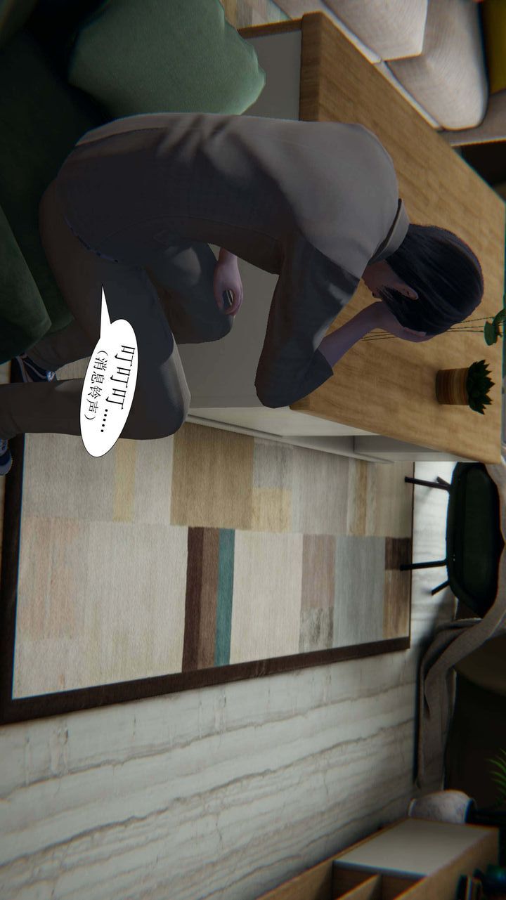 [3D]一夜暴富第01章-01话